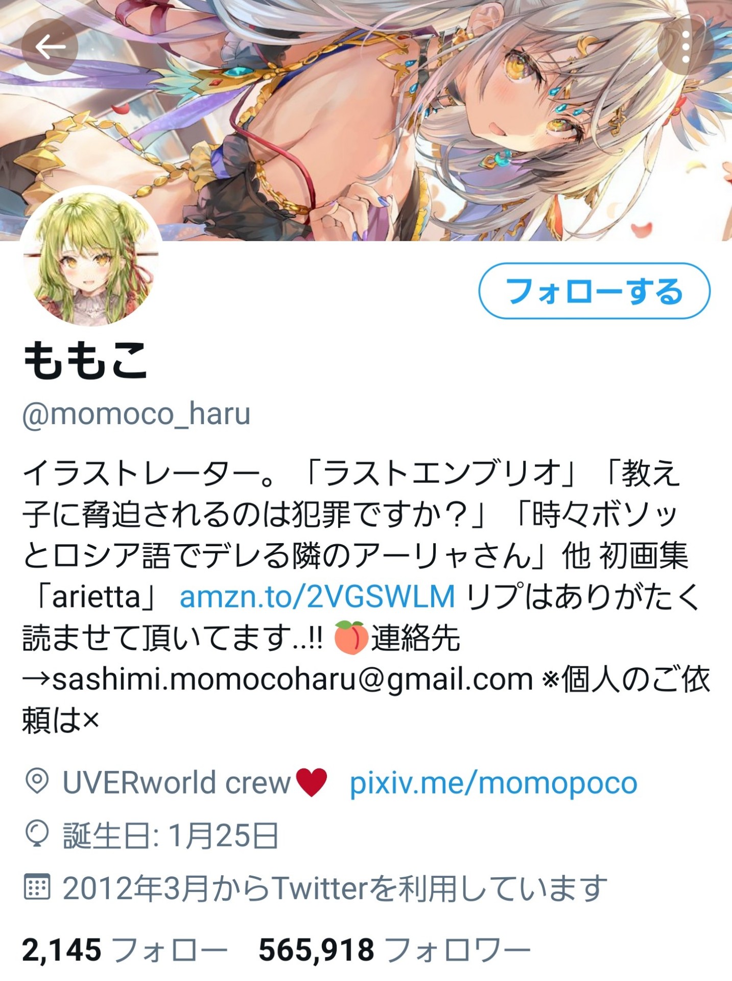 Vtuber にじさんじenのペンギン 可愛すぎます 画像 Vtuberの巣窟