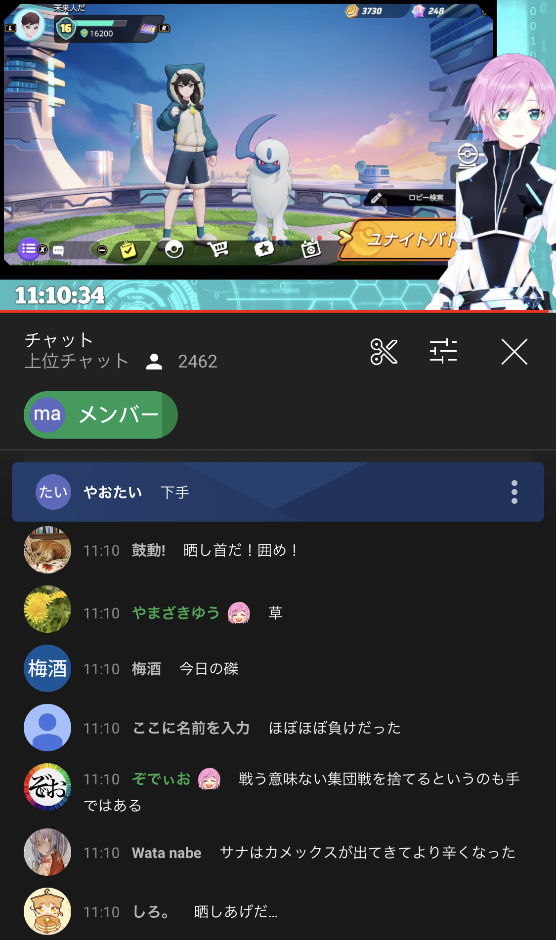 悲報 夕陽りりさん アンチコメに対して陰湿対応をしてしまうｗｗｗｗｗｗ 画像 Vtuberの巣窟