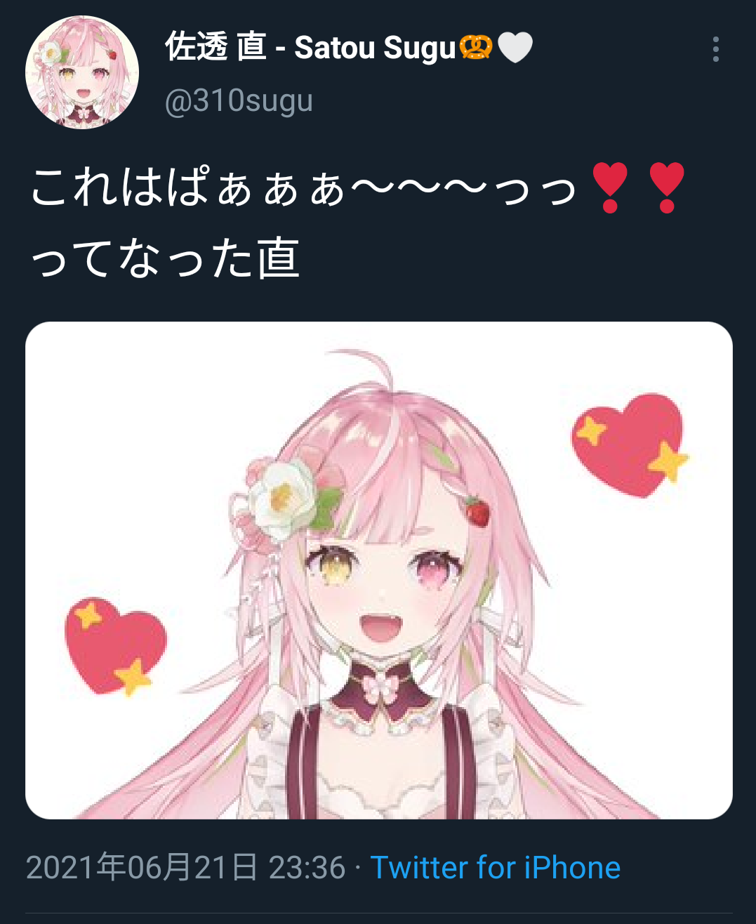 にじさんじ 出雲霞 転生先の佐透直で卯月コウへの匂わせが ｗｗｗ Vtuber