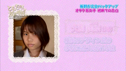 にじさんじ 閲覧注意 北小路ヒスイさん 中の人の顔がリークされる Vtuber