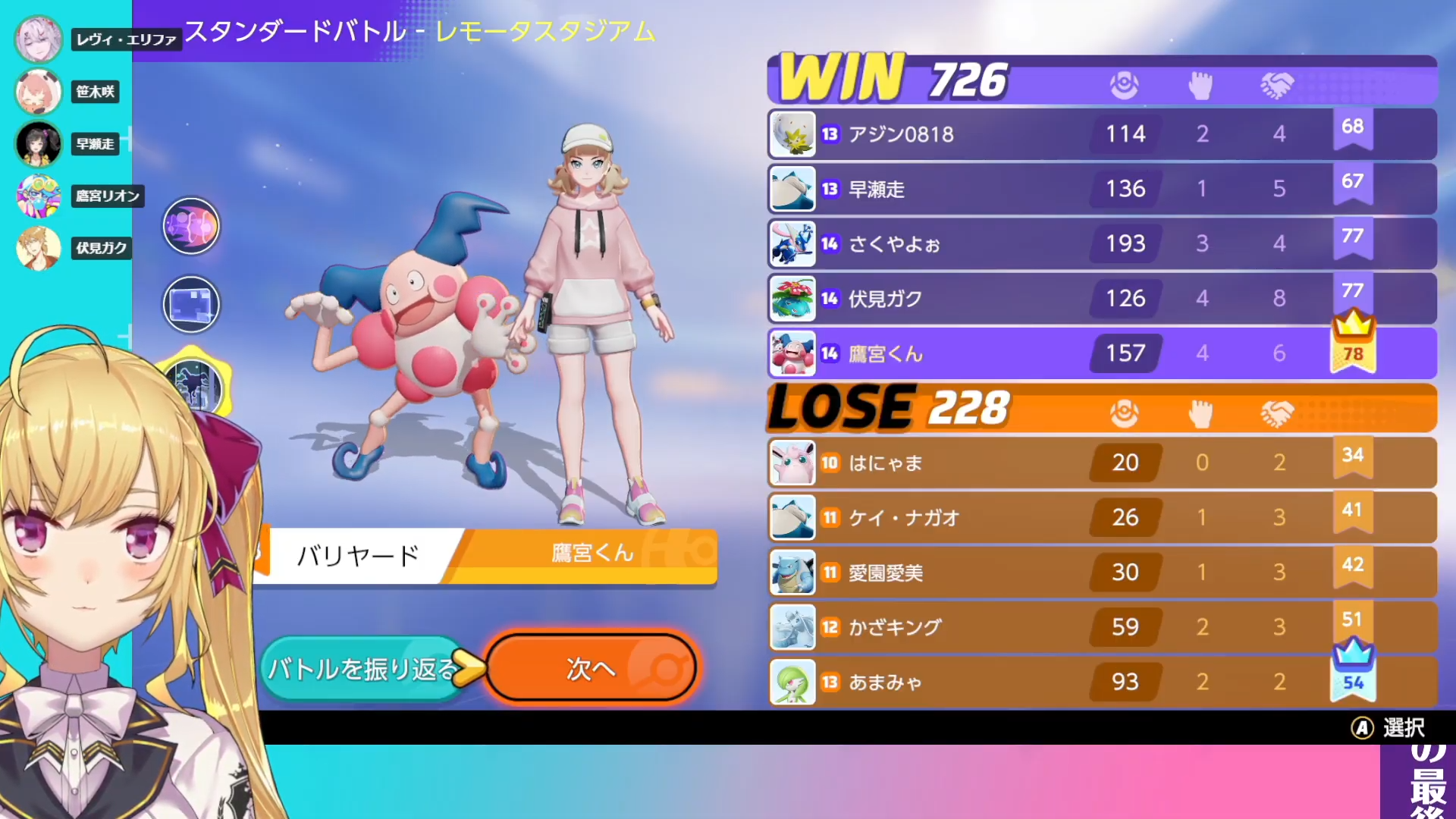 にじさんじ ポケモンユナイト 長時間練習しまくった葉山 ゴミすぎて草 Vtuber