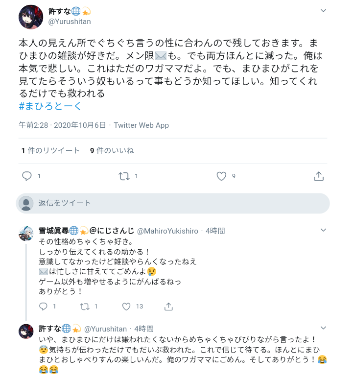 Vtuber ガチ恋勢の悲しい現状がこちら 辛すぎんよ 画像 Vtuberの巣窟