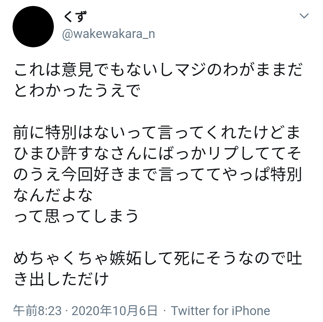 Vtuber ガチ恋勢の悲しい現状がこちら 辛すぎんよ 画像 Vtuberの巣窟