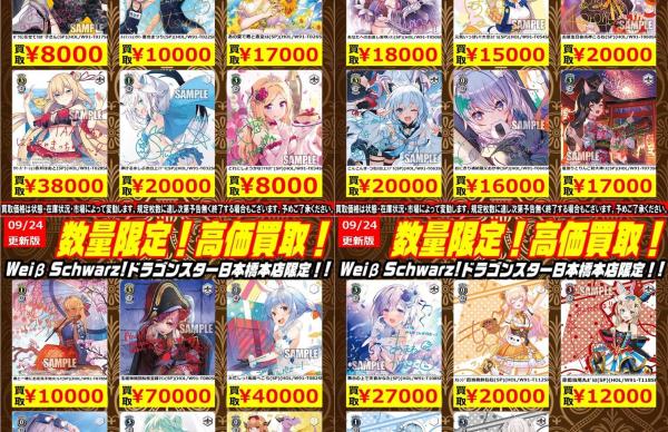 ホロライブ 画像 これが現在のホロメン人気ランキングでええか Vtuber