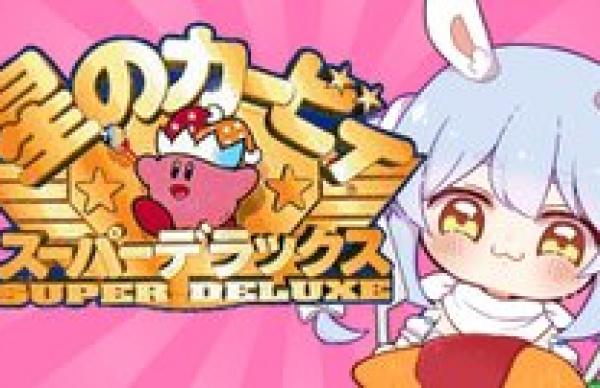 ホロライブ 同接ランキング 昨日の数字 確定しました ご確認ください Vtuber