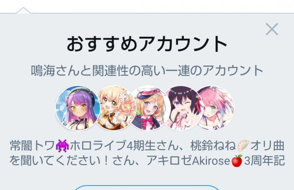 ホロライブ 前世 ホロガイ 前世とホロメンとは関係ないので叩いてもセーフ あっ Vtuber