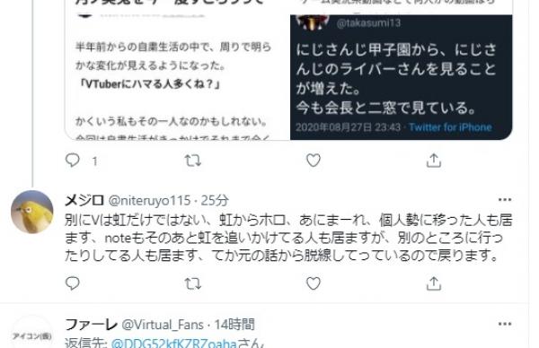 Twitter民に関する記事一覧