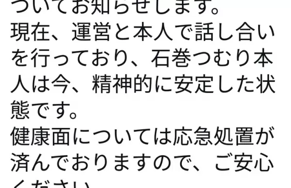 ホロライブ 悲報 新人vtuberさん 遅刻の反省と称して配信中に爪を剥がしてしまう Vtuber