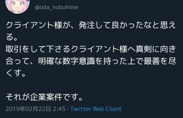 ホロライブ ポルカ 前世じゃあんな強かったのに なんで今あんなヘラキャラになってんの Vtuber