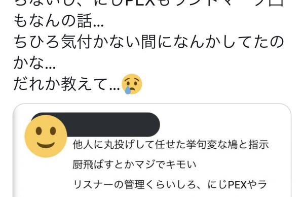 にじさんじ 勇気ちひろ 今日もtwitterでアンチと戦っています Vtuber