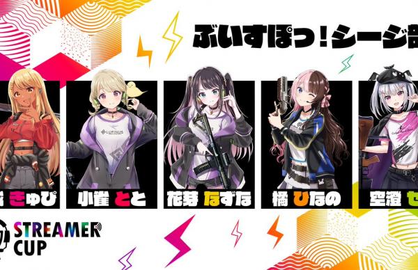 にじさんじ 炎上 あれ ぶいすぽもシージでギスギスしてんの Vtuber にじさんじ 炎上 あれ ぶいすぽもシージでギスギスしてんの Vtuber