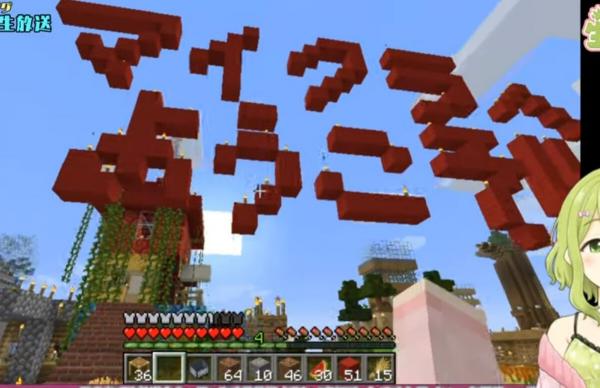 にじさんじ マイクラ お前ら文句ばっかだけどさ じゃあお前らなら森中コースターになんて名前つけるだよ Vtuber