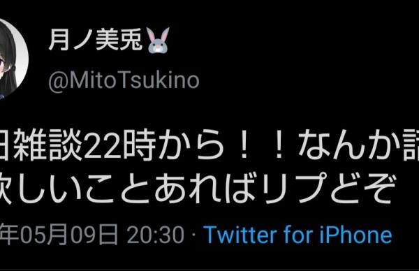 Twitterに関する記事一覧