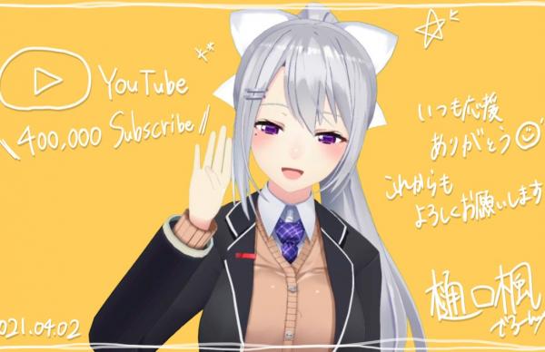 にじさんじ 樋口楓 無いだろうと思ったけど樋口って引退する可能性高いな Vtuber