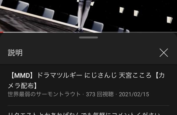 にじさんじ ライン越え 天宮こころ ドラマツルギーで検索したら驚愕の動画を発見ｗｗｗｗｗｗｗｗｗ Vtuber