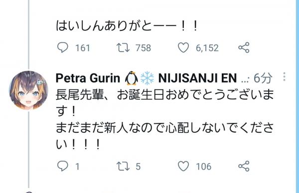 にじさんじ 悲報 某ライバー二人の誕生日ツイートのリプライを見比べたら地獄だったｗｗｗｗｗｗｗ Vtuber